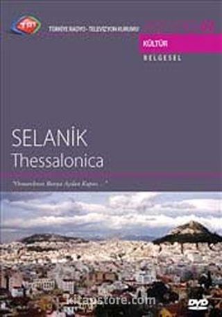 TRT Arşiv Serisi 62 / Selanik - Thessalonica (CD)