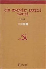 Çin Komünist Partisi Tarihi 1