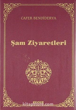 Şam Ziyaretleri