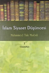 İslam Siyaset Düşüncesi -1