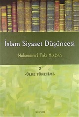 İslam Siyaset Düşüncesi -2