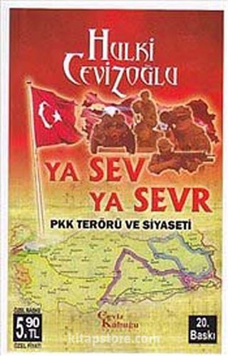 Ya Sev Ya Sevr