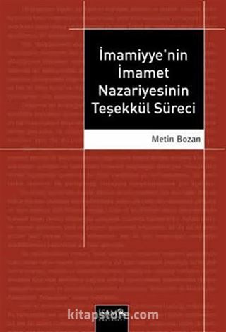 İmamiyye'nin İmamet Nazariyesinin Teşekkül Süreci