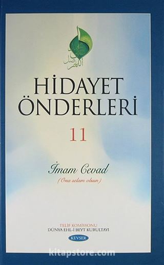 Hidayet Önderleri -11 (İmam Cevad)