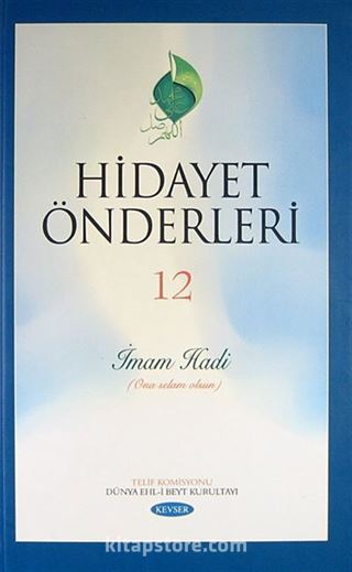 Hidayet Önderleri -12 (İmam Hadi)