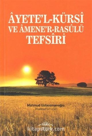 Ayete'l-Kürsi ve Amene'r-Rasulü Tefsiri