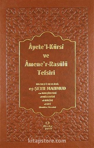 Ayete'l-Kürsi ve Amene'r-Rasulü Tefsiri (Ciltli)