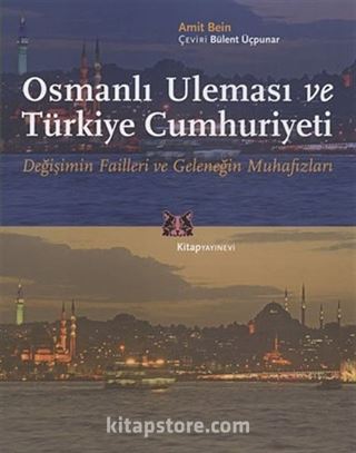 Osmanlı Uleması ve Türkiye Cumhuriyeti