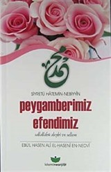 Siyretü Hatemin-Nebiyyin Peygamberimiz Efendimiz (s.a.v.)