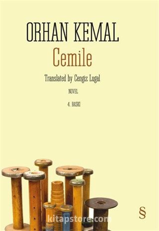 Cemile (İngilizce)