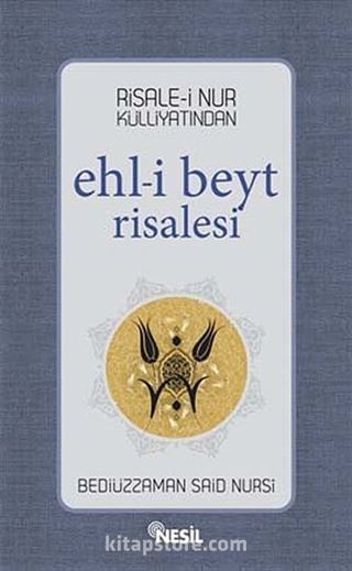 Ehl-i Beyt Risalesi