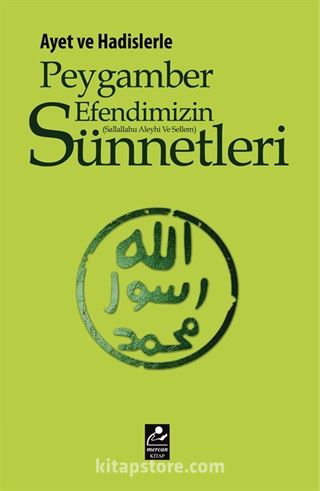 Ayet ve Hadislerle Peygamber Efendimizin (s.a.v.) Sünnetleri