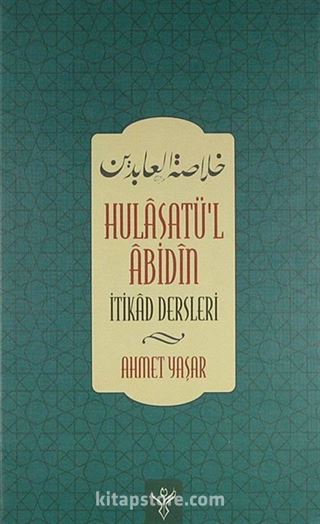 Hulasatü'l Abidin