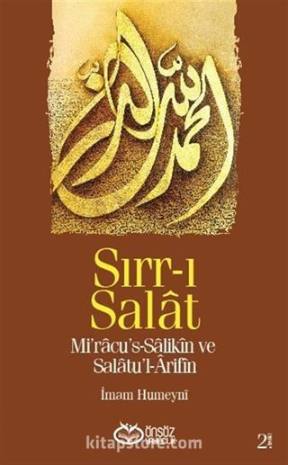 Sırr-ı Salat