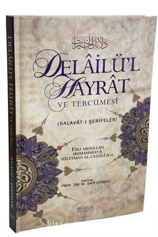 Delailü'l Hayrat ve Tercümesi