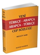 Yeni Türkçe-Arapça / Arapça-Türkçe Cep Sözlüğü (046)