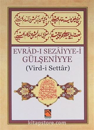 Evrad-ı Sezaiyye-i Gülşeniyye (Vird-i Settar) (Cep Boy)