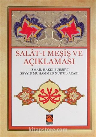 Salat-ı Meşış ve Açıklaması