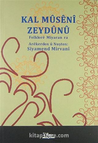 Kal Müseni Zeydünü