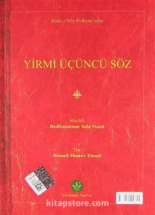 Yirmi Üçüncü Söz (Latin Harfli Küçük Eserler)