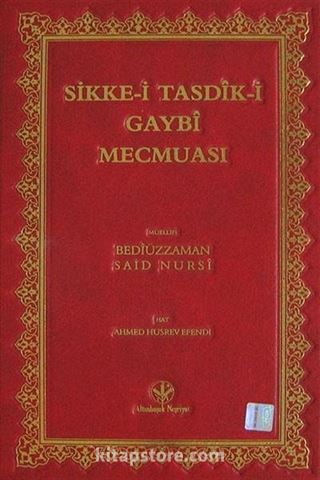 Sikke-i Tasdik-i Gaybi Mecmuası (Mukayeseli)