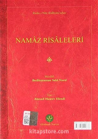 Namaz Risalesi