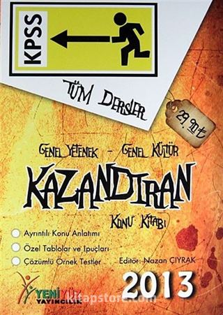 2013 KPSS Kazandıran Konu Kitabı