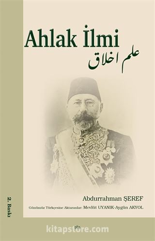 Ahlak İlmi