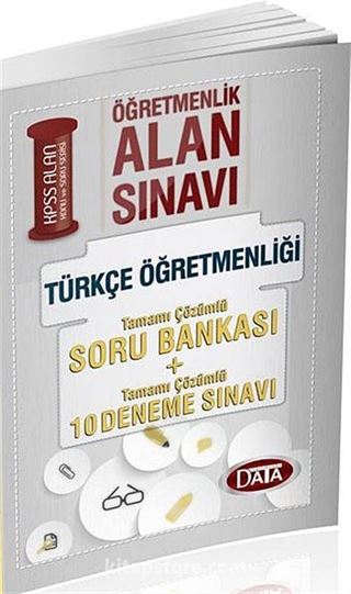 KPSS Öğretmenlik Alan Sınavı