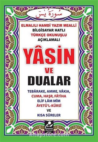 Yasin ve Dualar