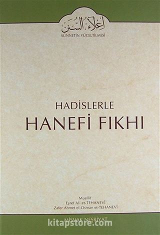 Cilt: 14 Hadislerle Hanefi Fıkhı