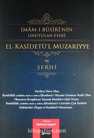 El-Kasidetü'l Muzariyye ve Şerhi