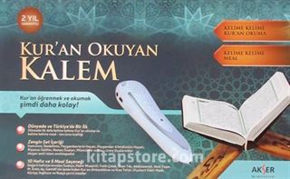 Kalemli Kur'an-ı Kerim (Deri Cilt - Deri Kutulu)