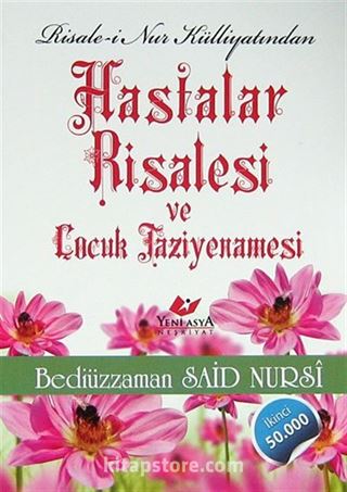 Hastalar Risalesi ve Çocuk Taziyenamesi