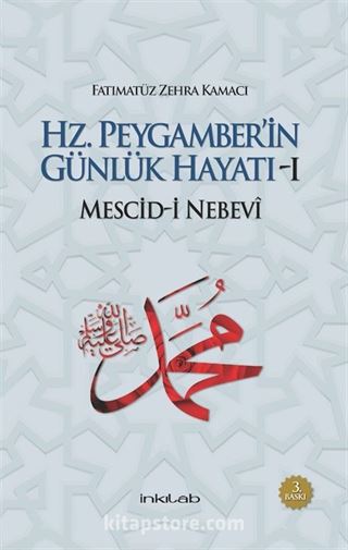 Hz. Peygamber'in Günlük Hayatı 1