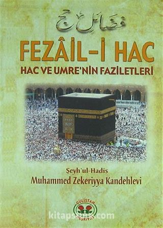 Fezail-i Hac