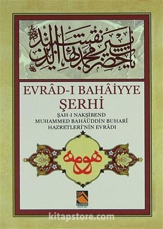 Evrad-ı Bahaiyye Şerhi