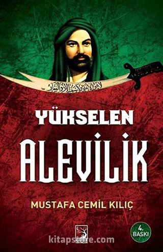 Yükselen Alevilik