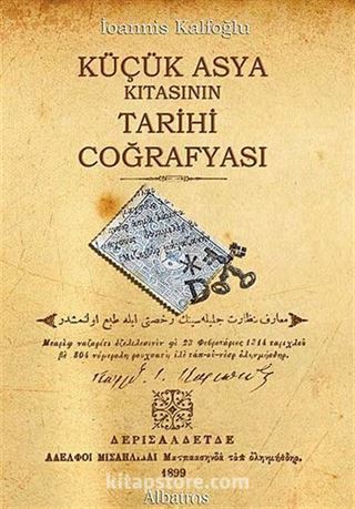 Küçük Asya Kıtasının Tarihi Coğrafyası