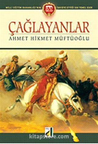 Çağlayanlar