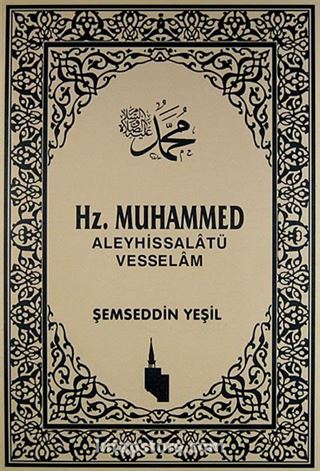 Hz. Muhammed Aleyhissalatü Vesselam (Ciltsiz)