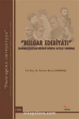 Bulgar Edebiyatı