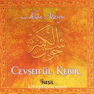 Cevşenü'l Kebir (Cd)