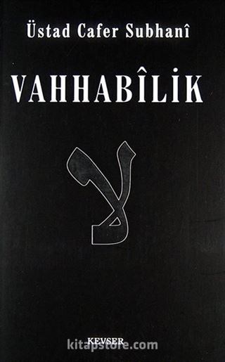 Vahhabilik