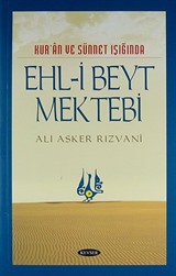 Kur'an ve Sünnet Işığında Ehl-i Beyt Mektebi