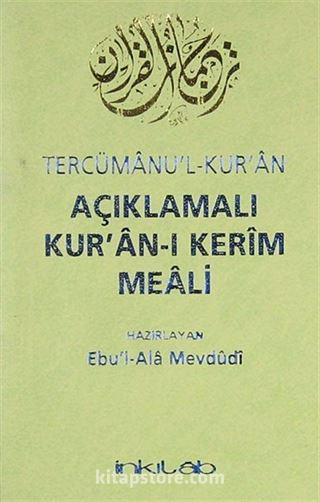 Tercümanu'l-Kuran Açıklamalı Kur'an-ı Kerim Meali (Cep Boy)