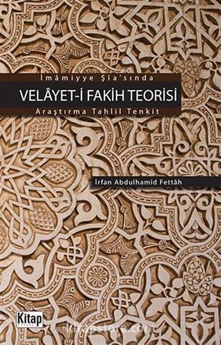 İmamiyye Şia'sında Velayet-i Fakih Teorisi