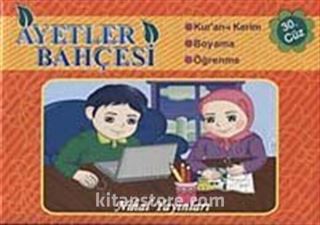 Ayetler Bahçesi (7 Kitap +1Cd)