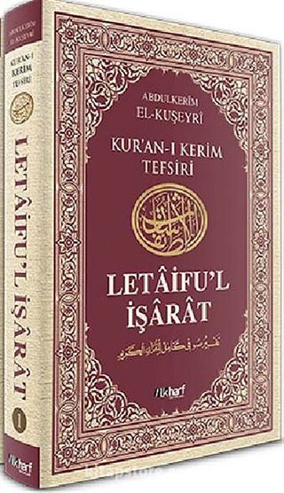 Kur'an-ı Kerim Tefsiri - Letaifu'l İşarat 1. Cilt