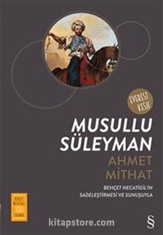 Musullu Süleyman